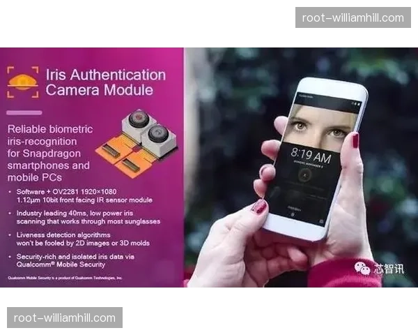 生物识别技术嵌入验票环节 提升了本季度场馆通行的自动化水平